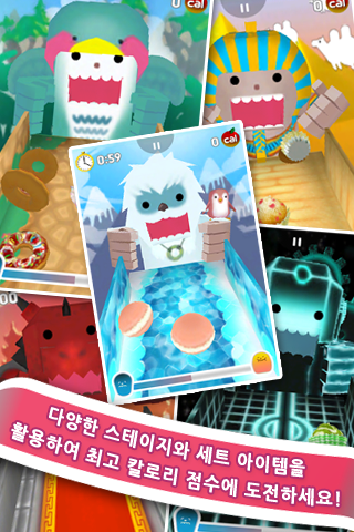 Screenshot 야미! 야미! FREE Screenshot 야미! 야미! FREE